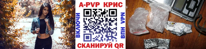 A-PVP Соль  блэк спрут зеркало  Барыш  где продают наркотики 