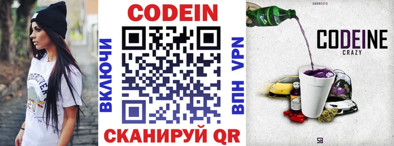 это Telegram  купить наркоту  Барыш  Кодеин напиток Lean (лин) 