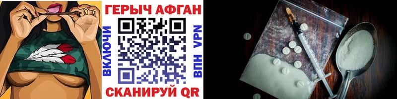 Героин белый  Барыш 