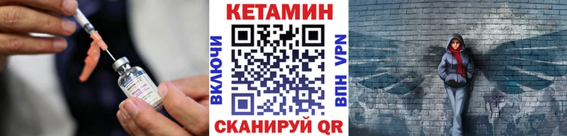 КЕТАМИН ketamine  ссылка на мегу зеркало  Барыш  закладка 