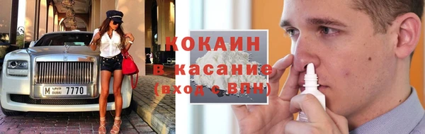 прущие крисы Аркадак