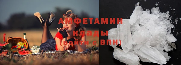 стаф Баксан