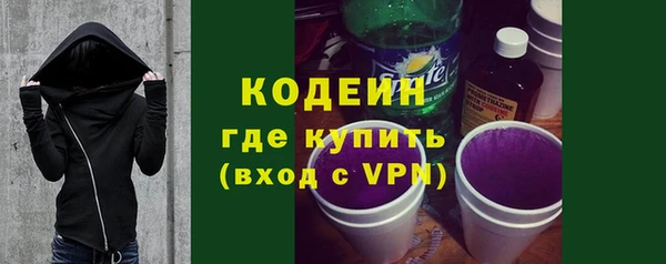 mdpv Армянск