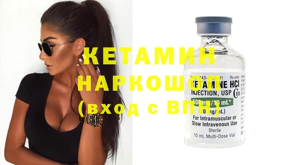 прущие крисы Аркадак