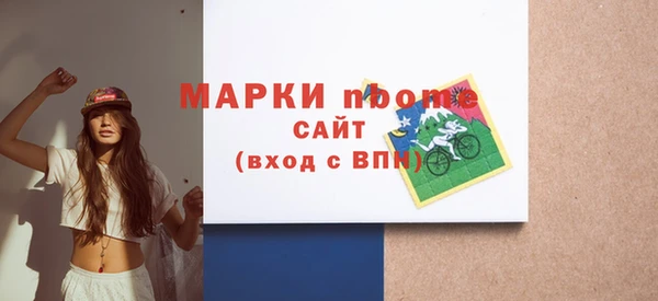 mdpv Армянск