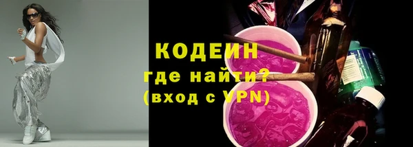 mdpv Армянск