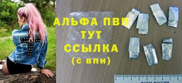 прущие крисы Аркадак