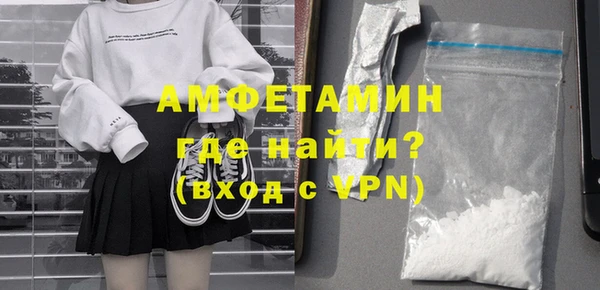 mdpv Армянск