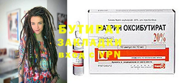 прущие крисы Аркадак