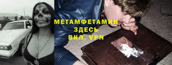 apvp Балахна