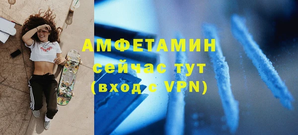 стаф Баксан