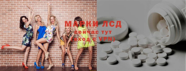 mdpv Армянск