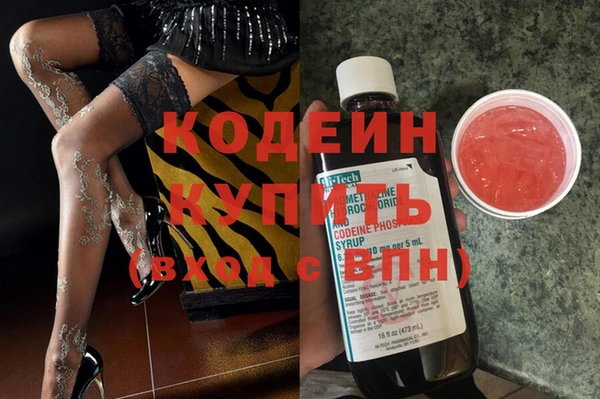 mdpv Армянск