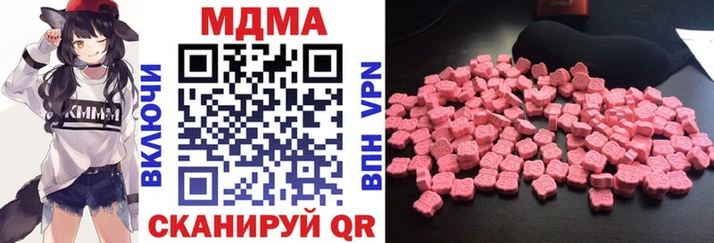 МДМА crystal Барыш