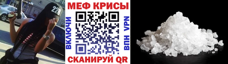 сколько стоит  omg ONION  МЕФ мяу мяу  Барыш 