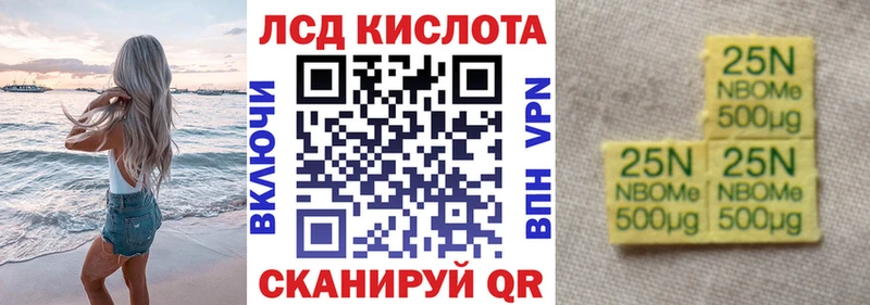 Марки NBOMe 1,5мг  kraken ONION  Барыш 