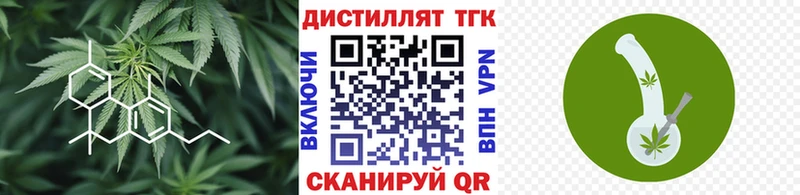 Дистиллят ТГК концентрат  Барыш 